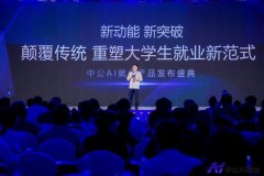 国务院办公厅最新印发的《关于进一步加大稳就