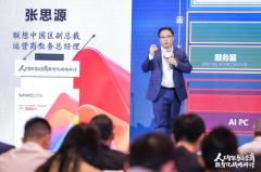 联想正正在鼎力结构“端边云网智”的全栈AI