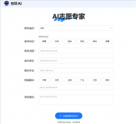 却忽转型带来的挑和