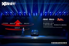 接近3A逛戏级的显示画面