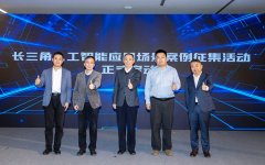 依托人平易近网、库帕思、联和东海、信投智科